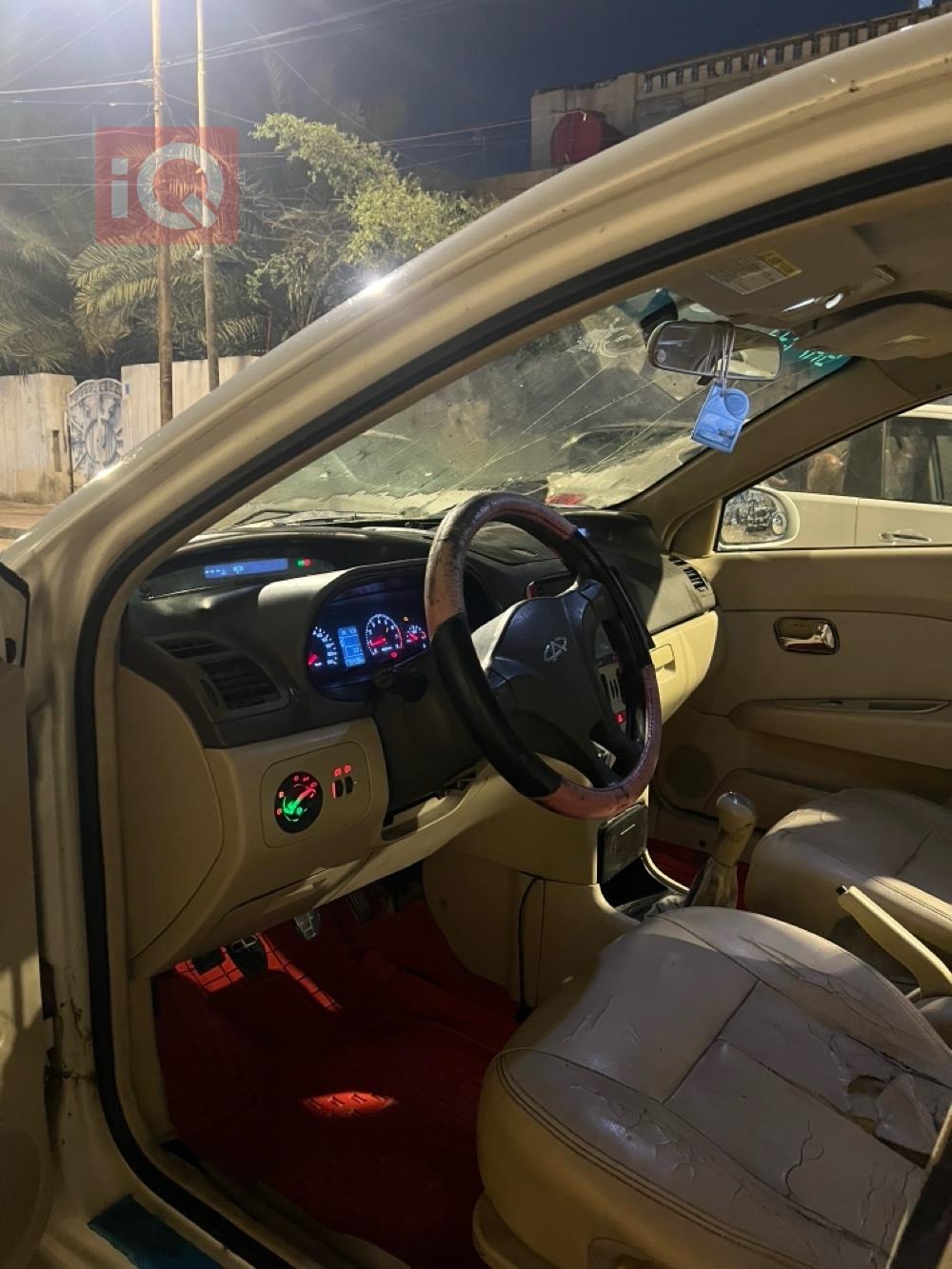 Chery Fulwin 2